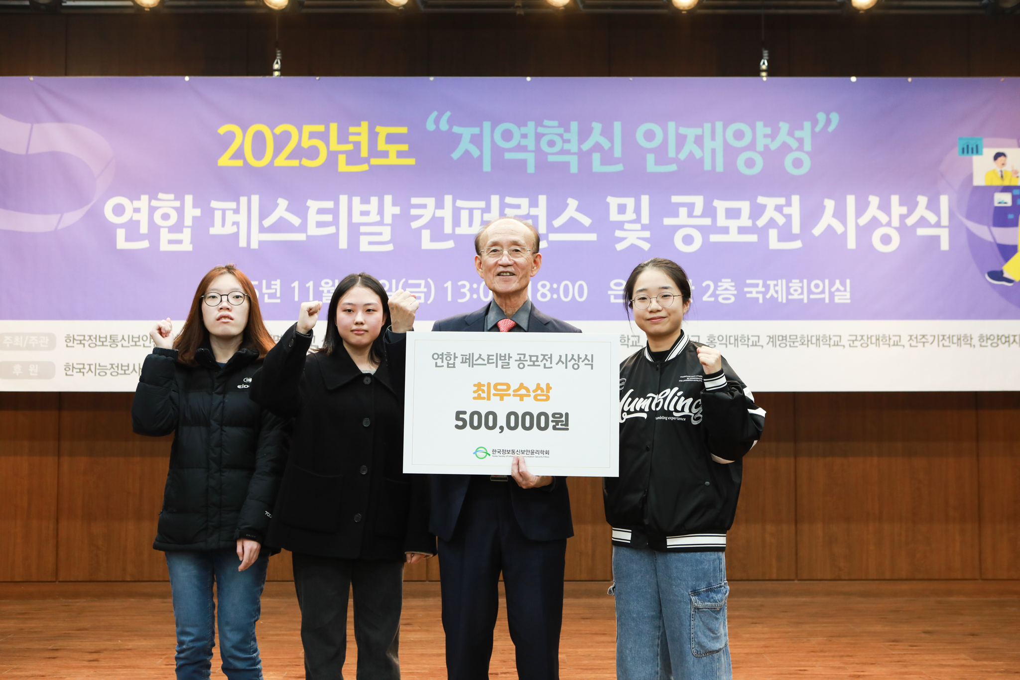 KSSE_5188.jpg