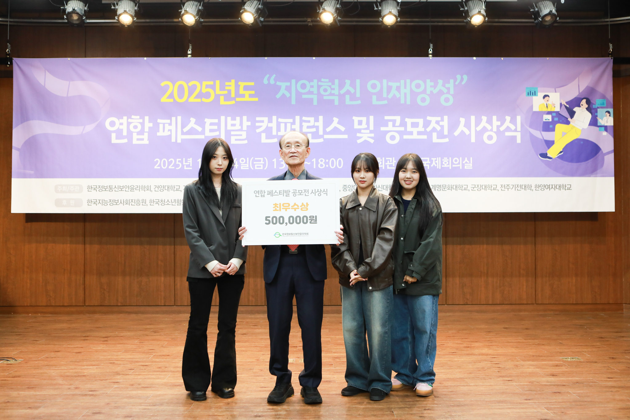 KSSE_5201.jpg