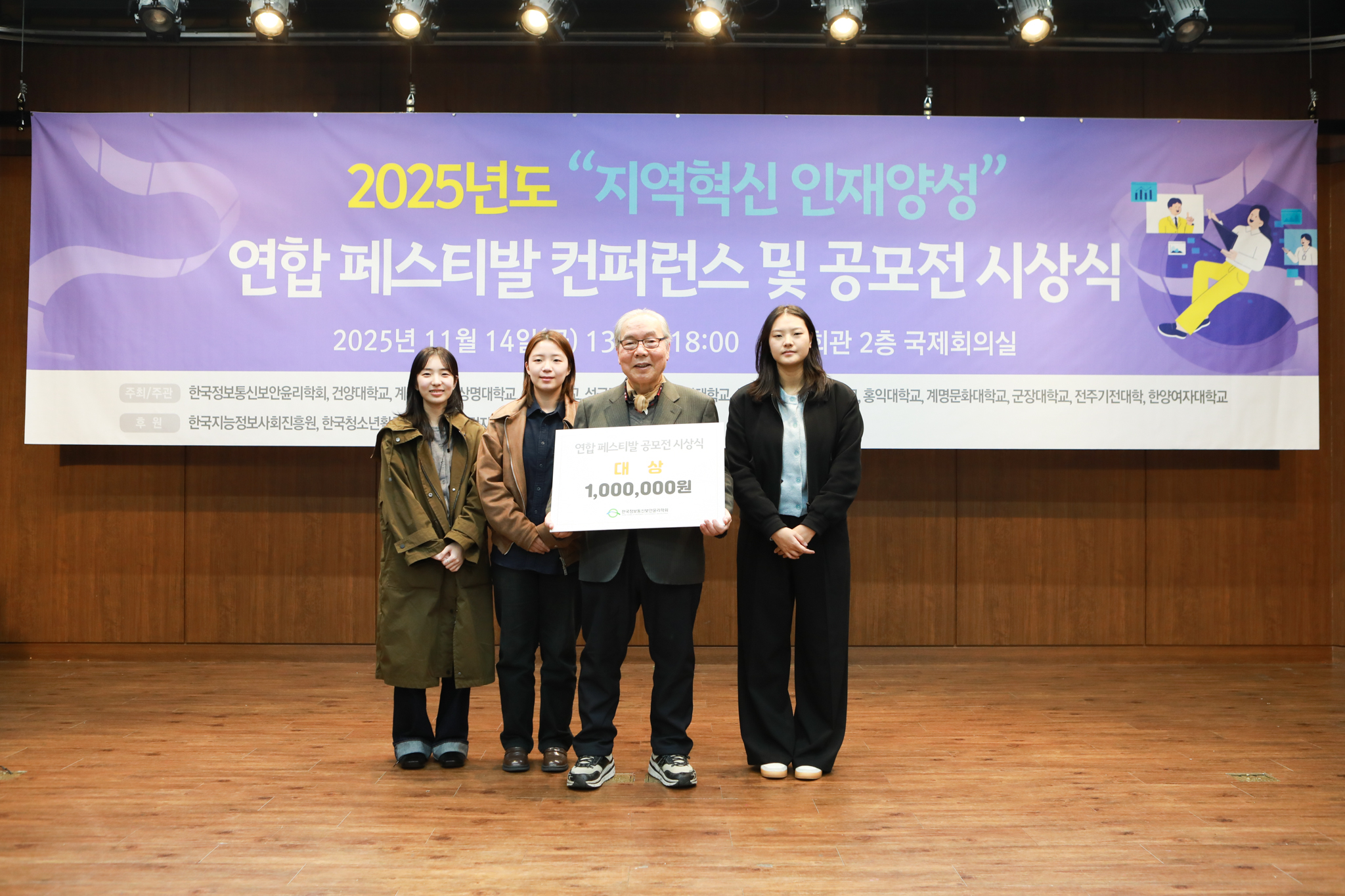 KSSE_5300.jpg